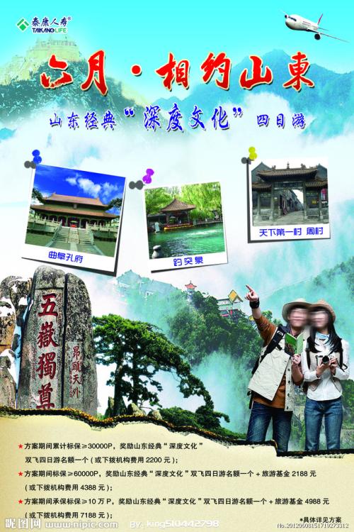 新潟ビジネス大学商业管理文凭证书